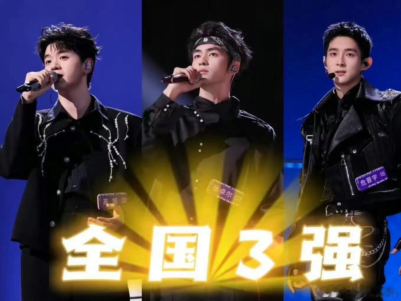 网传歌手2026首发已确定声鸣远扬 有实力唱将撑场，有新生代带来惊喜，还有乐团加