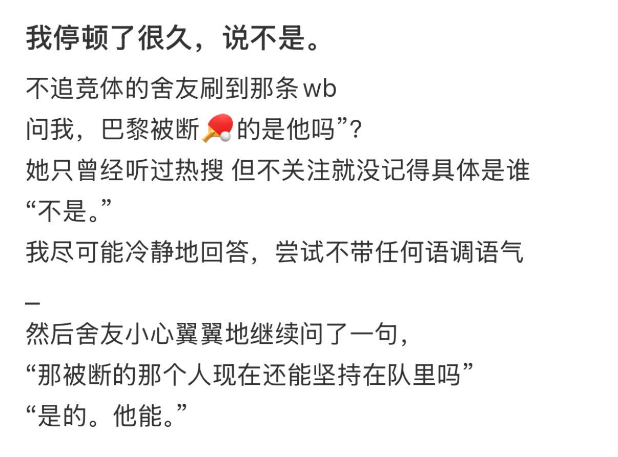 秋雅结婚，你搁这又唱又跳的... 