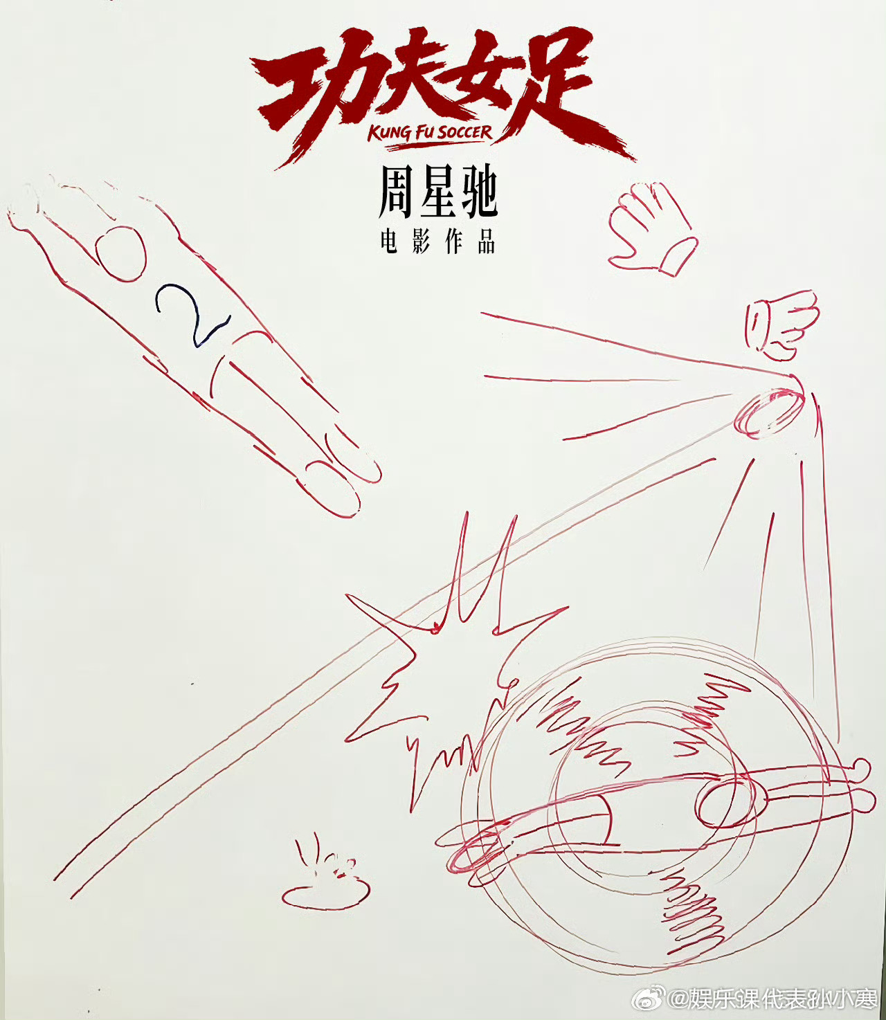 迪丽热巴功夫女足演钰珑🆘钰珑我们7月见吧!!!迪丽热巴功夫女足钰珑