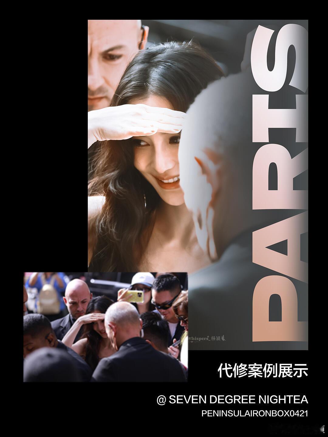Angelababy生图精修对比 修图师放出Angelababy米兰路透原图和精