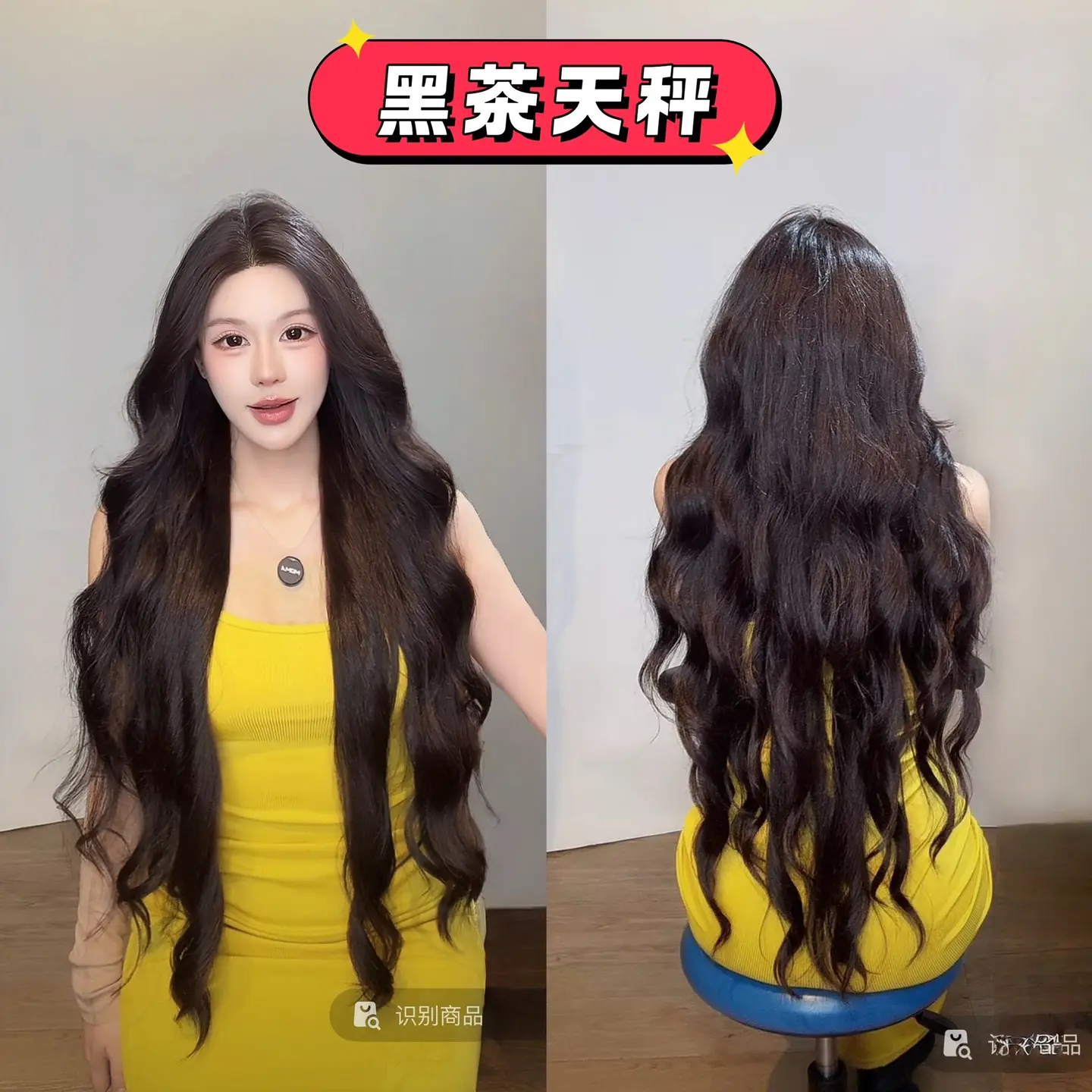 天秤5个颜色。