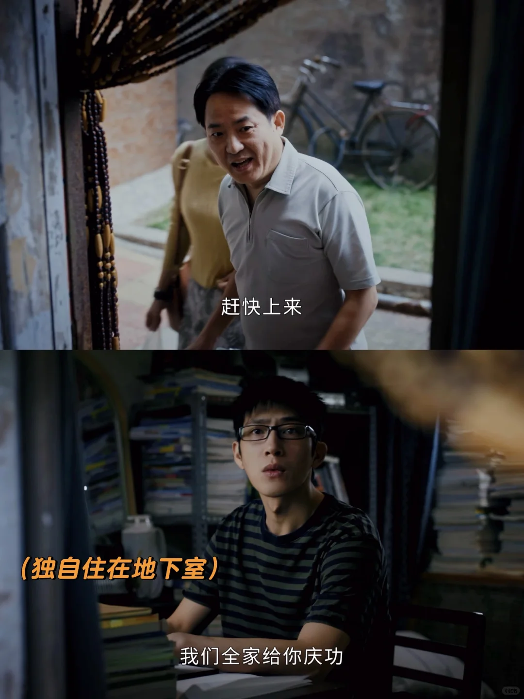 费可自毁前程 只为报复渣爹和恶毒后妈❗️