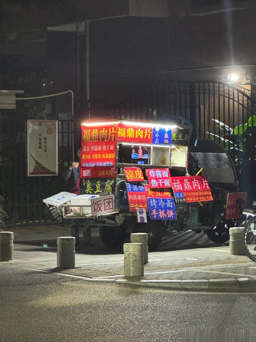 一时分不清是一个摊位还是一个精神堡垒怎么做到一人等于一个夜市的 ​​​