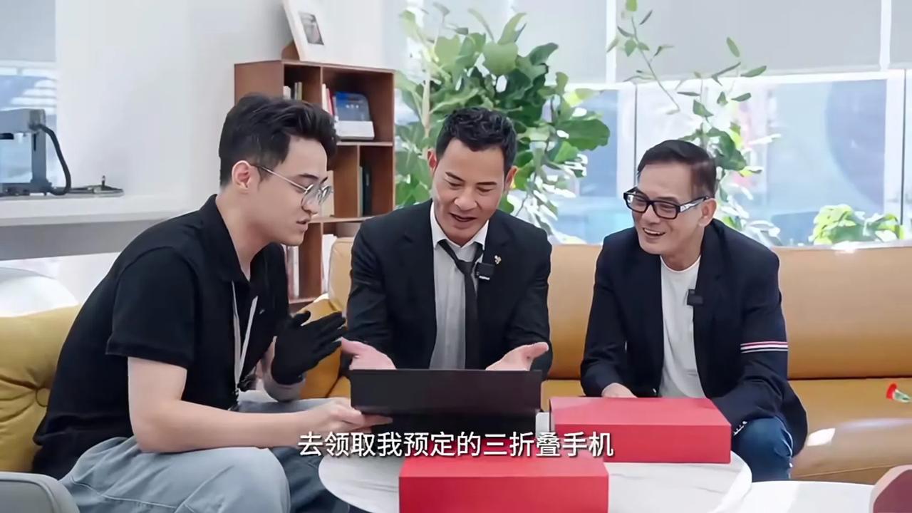 李国麟黄智贤入手华为折叠手机了