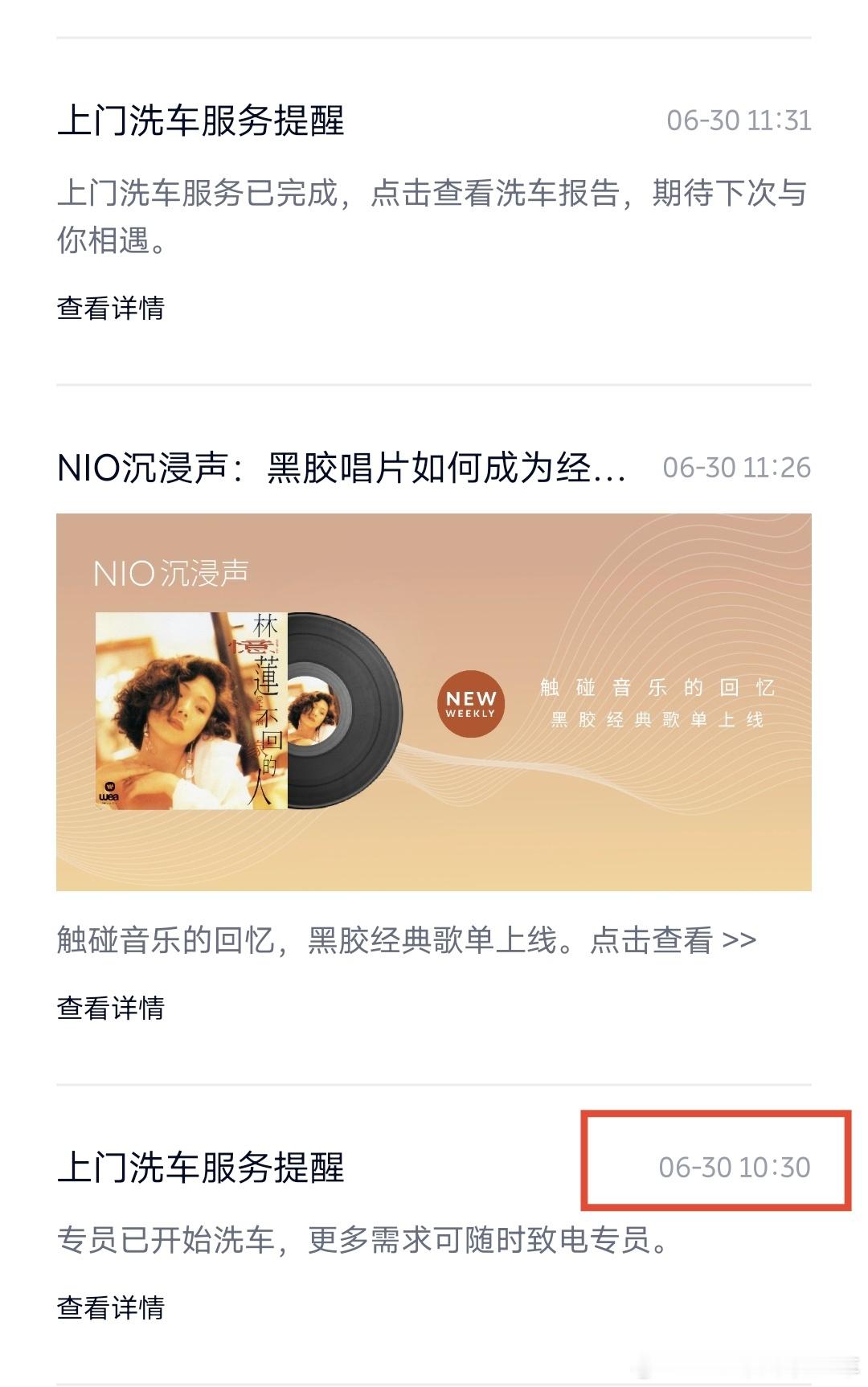 由于日常工作比较繁忙，洗车这件事通常都安排在周末进行。然而，最近广州正式进入夏季