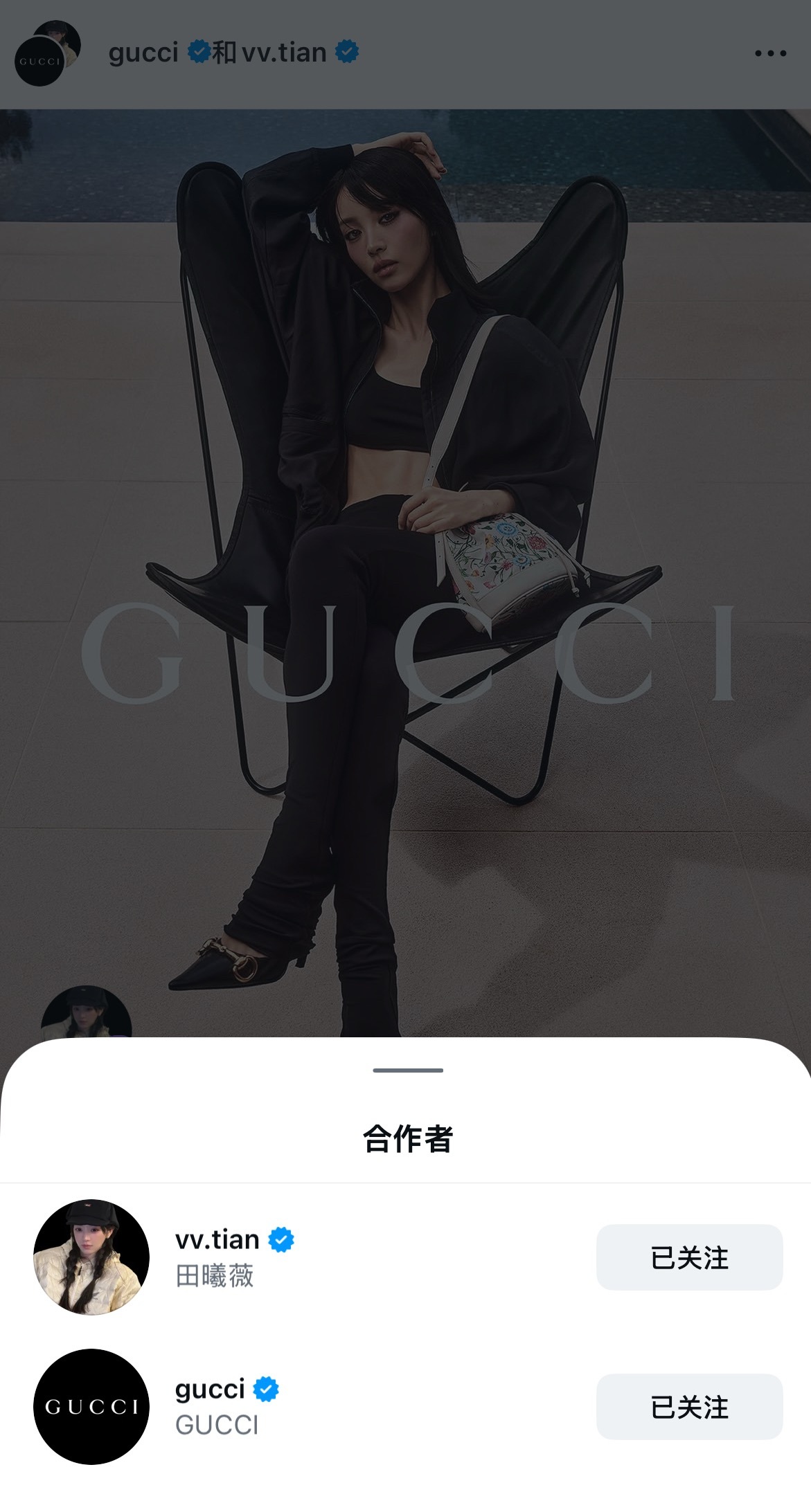 早都说了越黑越有越酸越有 都说了全球了等来了ins单独的大共创 （国外先发Guc