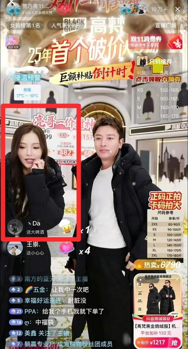 我对贾乃亮彻底没有滤镜了，
男人犯错很容易被原谅，女人犯错被一直说，
直到看到贾