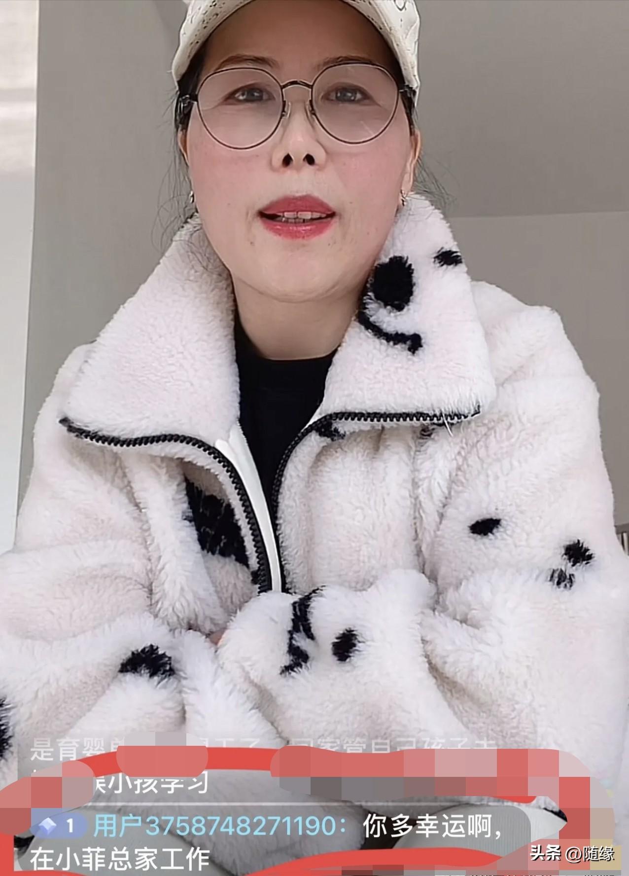 小杨阿姨开播了！
她说还不如上班呢，在家太无聊了，两个儿子在上班，都没在身边，回