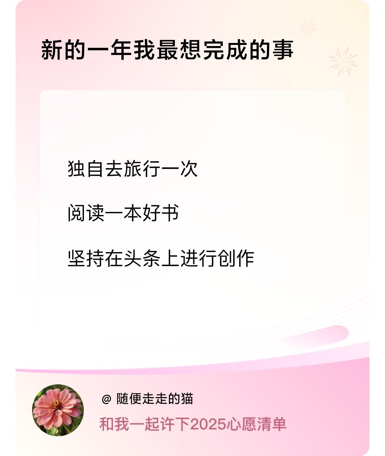 ，戳这里👉🏻快来跟我一起参与吧