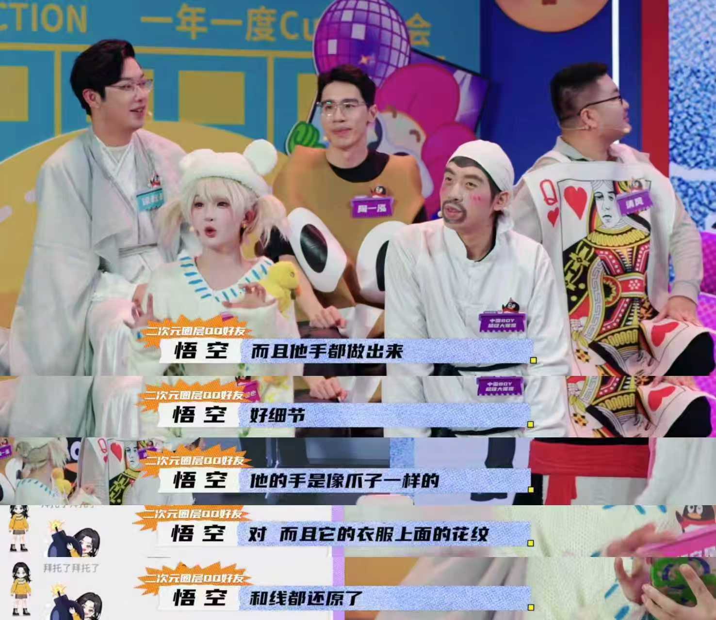 新版QQ秀内测上传爱豆照片get Q版小人还能弄动态头像！？聊天都像跟偶像贴贴，