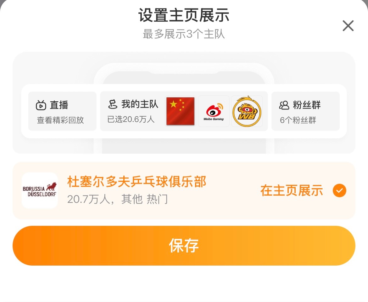 缘起…东哥