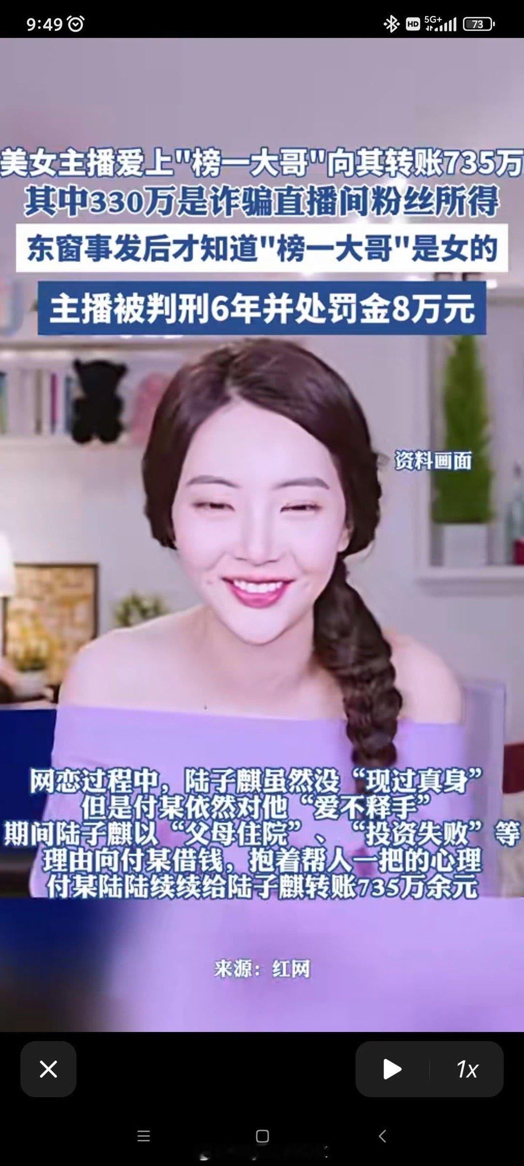 男扮女骗男女扮男骗女对受骗者来说都是降维打击在这样复杂的社会中，牢记谈感情就不能