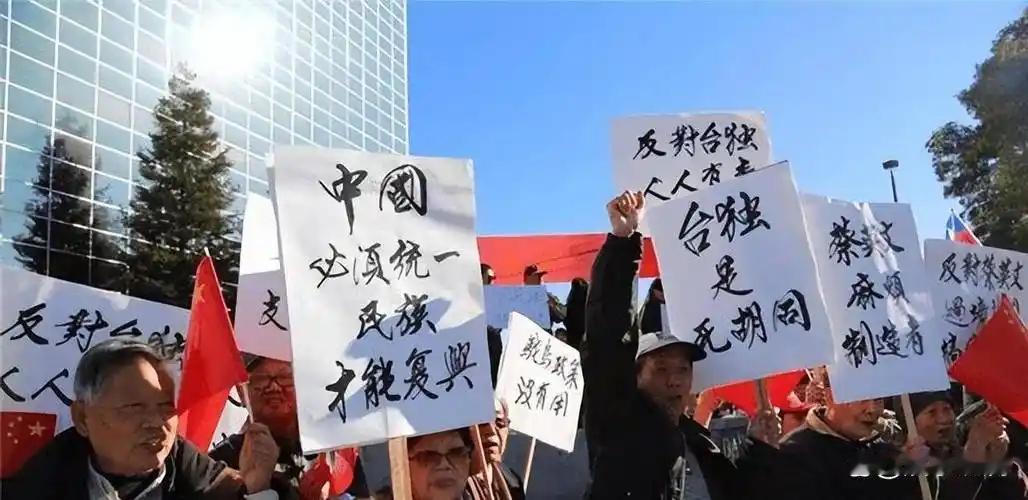 6月30日，台湾《旺报》写道：“大陆在和平统一前提下，推动‘不统而统’新策略，所