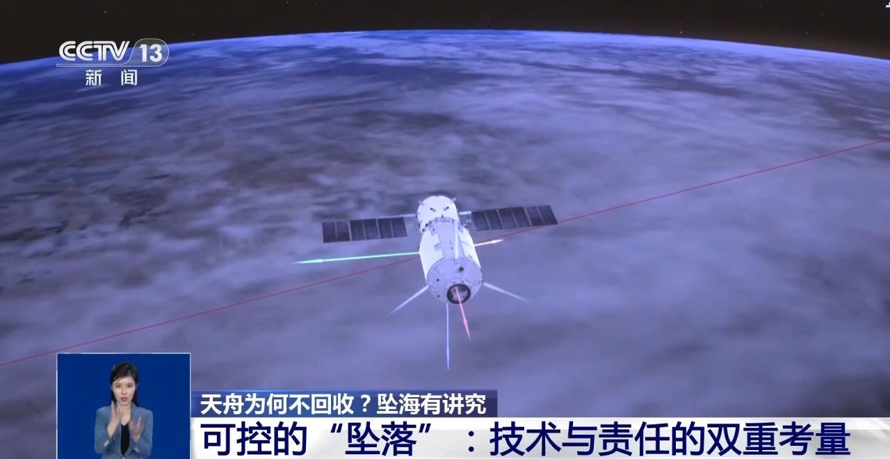 5月8日天舟十号整装待发，天舟九号完美谢幕，揭秘太空快递的硬核玩法

2026年