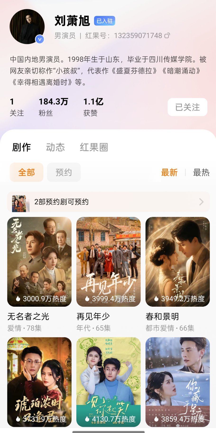 那个看时长在哪看的呀，我为啥看不到