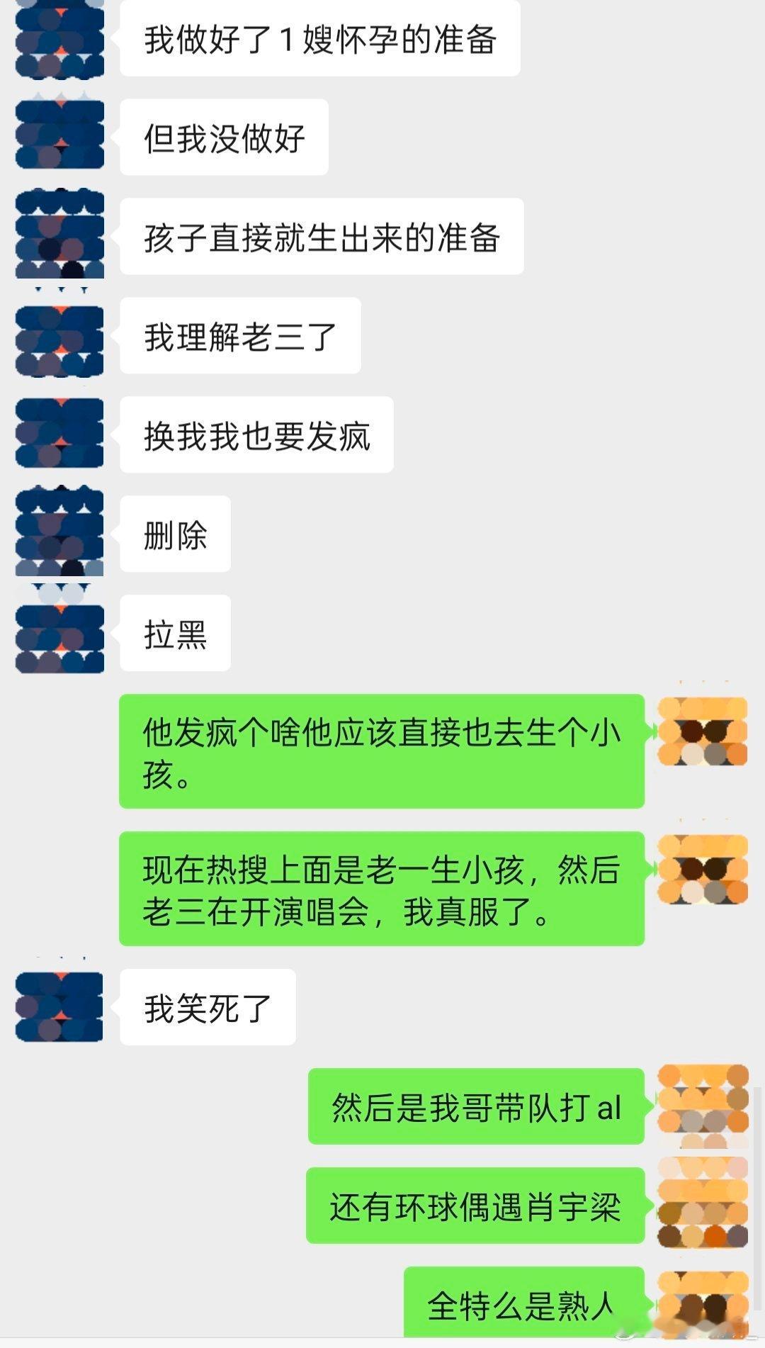 我心情[融化][融化] ​​​