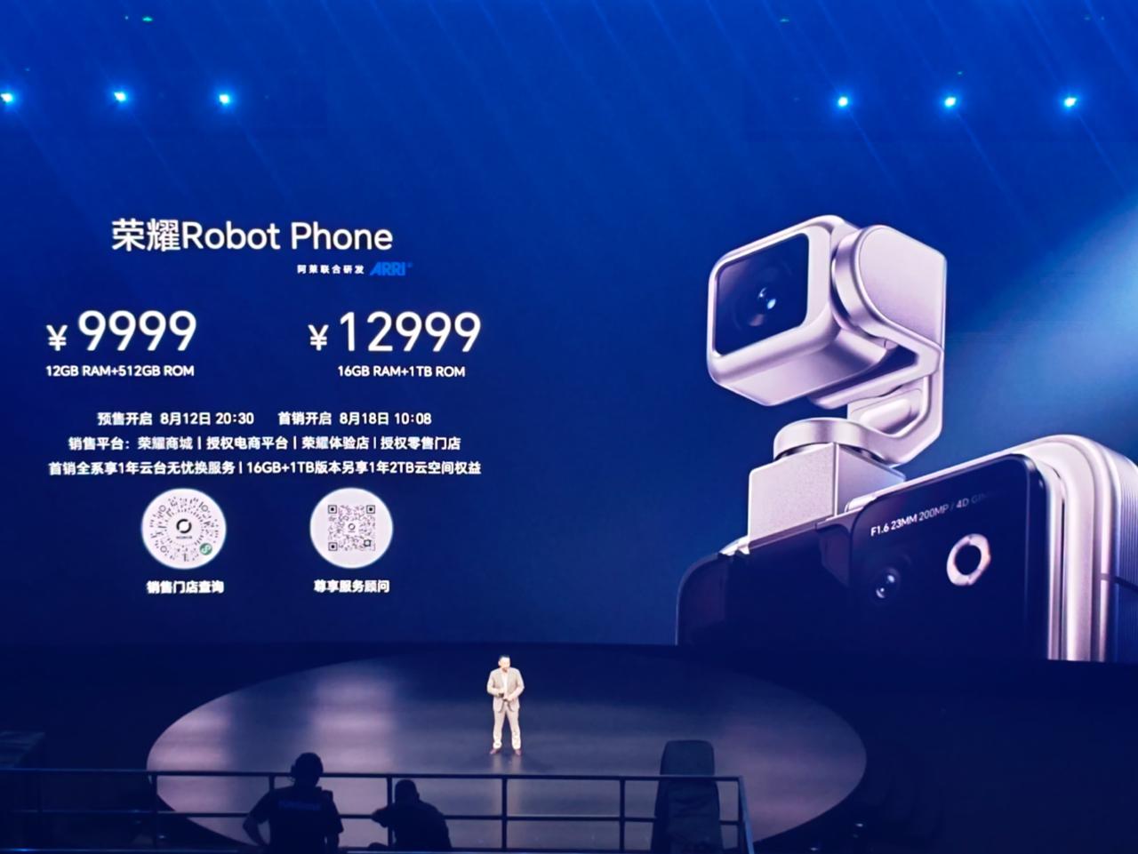 荣耀Robot Phone，我们的随身电影机（价格：12GB+512GB版本99