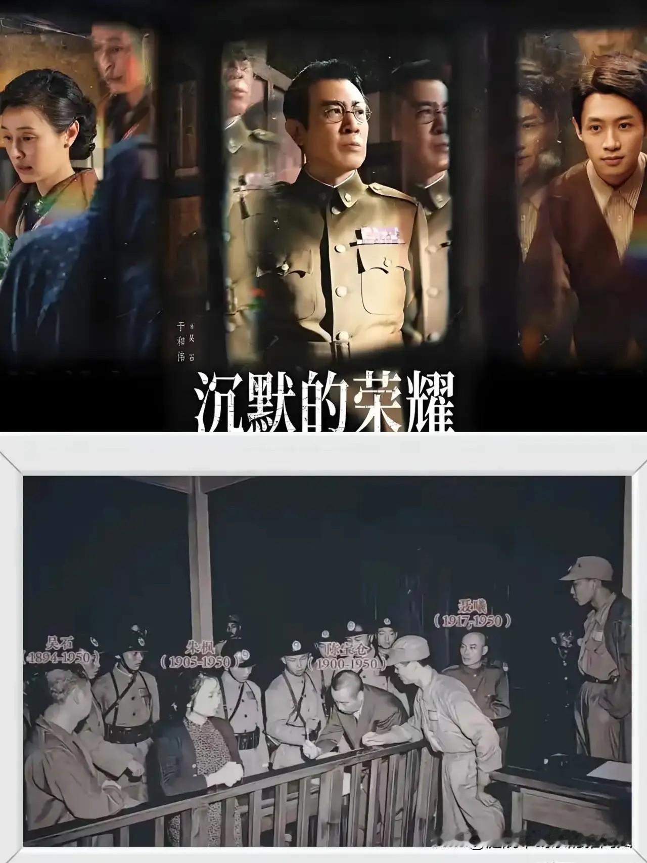 《沉默的荣耀》
我已经看不下去了，
大家知道，人为了信仰究竟可以走到哪一步吗？