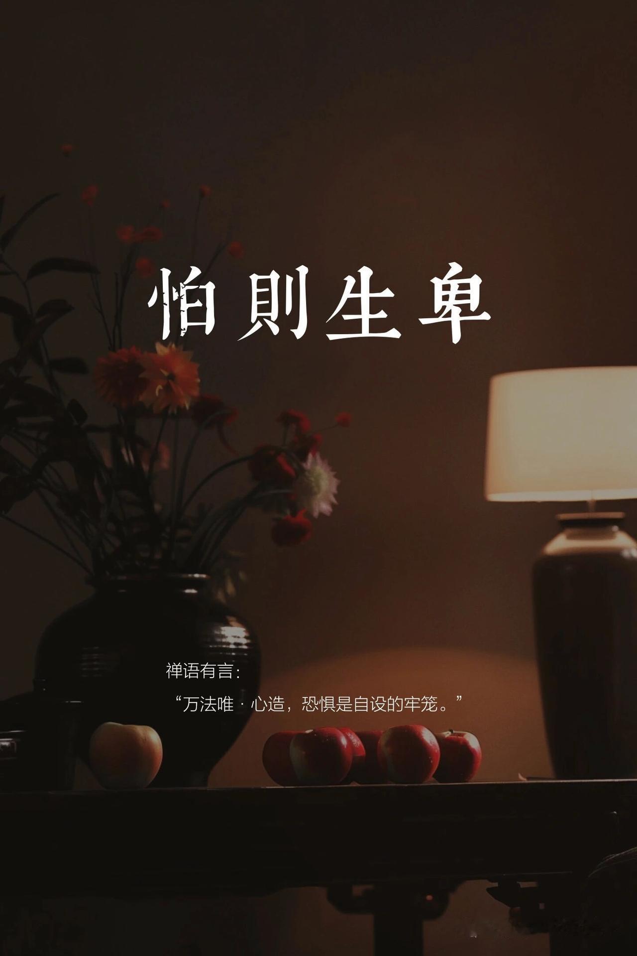 人生五十尚轻狂
鬓微霜又何妨
半生风雨酿诗肠
犹带少年腔
醉眼看苍茫
笑指红尘皆