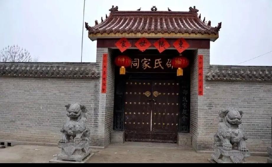 成武邵氏祠堂
成武邵氏祠堂（正式名称为‌邵继楼村邵氏家祠‌）位于山东省菏泽市成武
