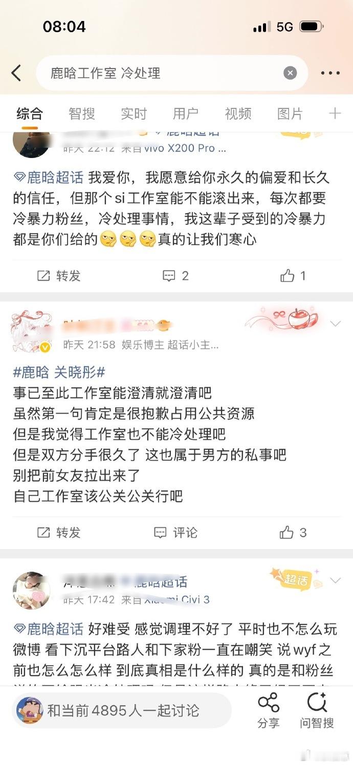 鹿晗工作室被踢出鹿晗超话鹿晗工作室到底怎么了一次次期待，一次次被冷处理打发。我们