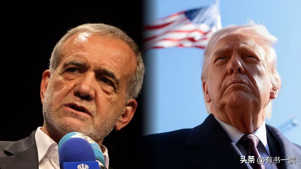 美国抛15点诱降，伊朗回6条硬气反问！协议签了也白签？

据以色列媒体曝光，美国