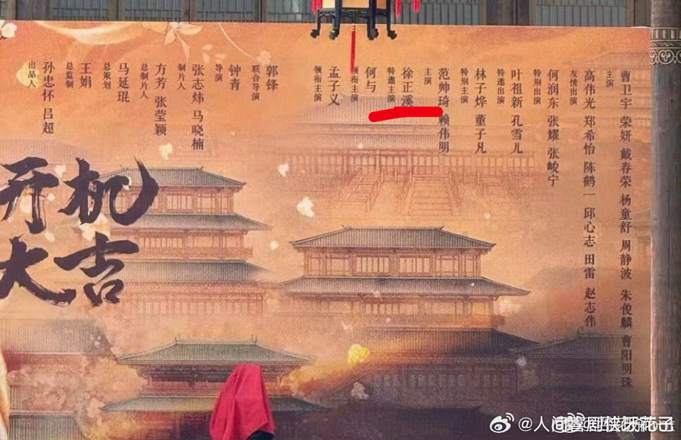 百花杀有徐正溪 《百花杀》🈶徐正溪，徐正溪退圈退的又出来演戏了，不过演技还是很