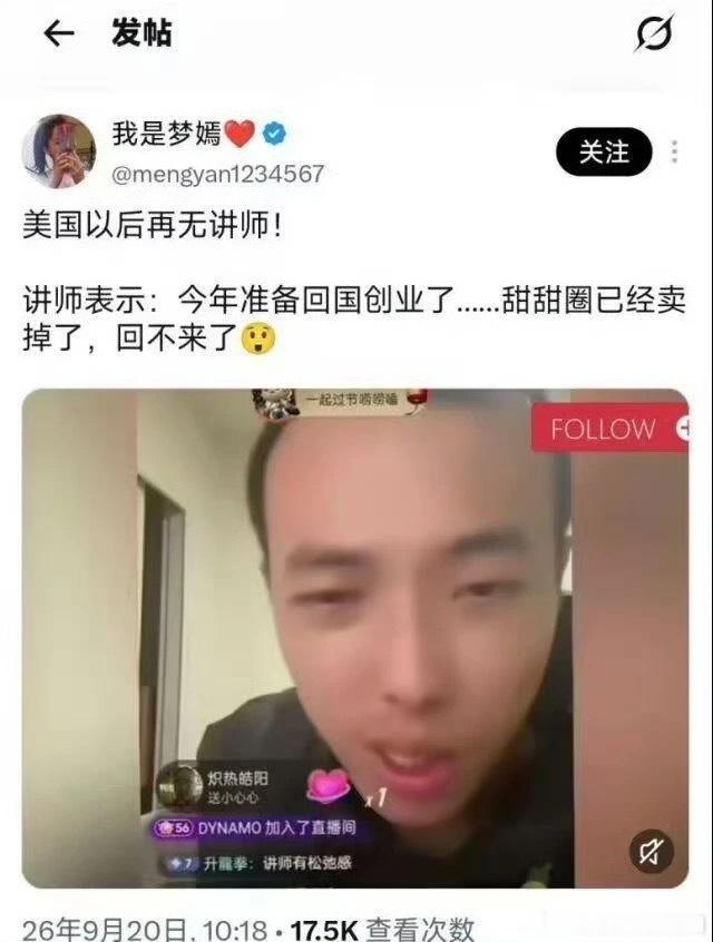 被卖掉了 是什么意思 ​​​
