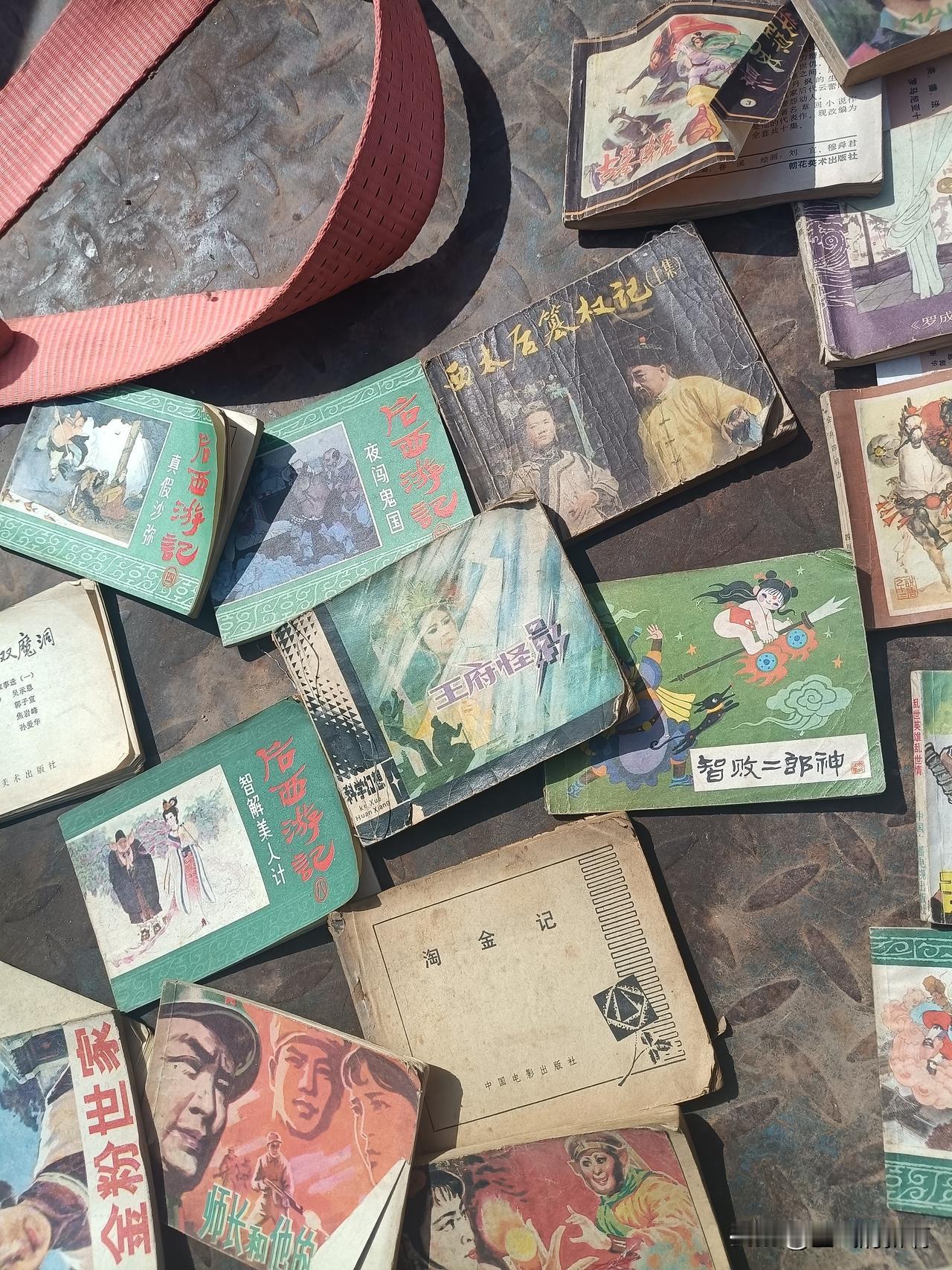 这小画册不多见了，小时候叫它小画本，几毛钱一本，有的一本一个故事，有的几本甚至十