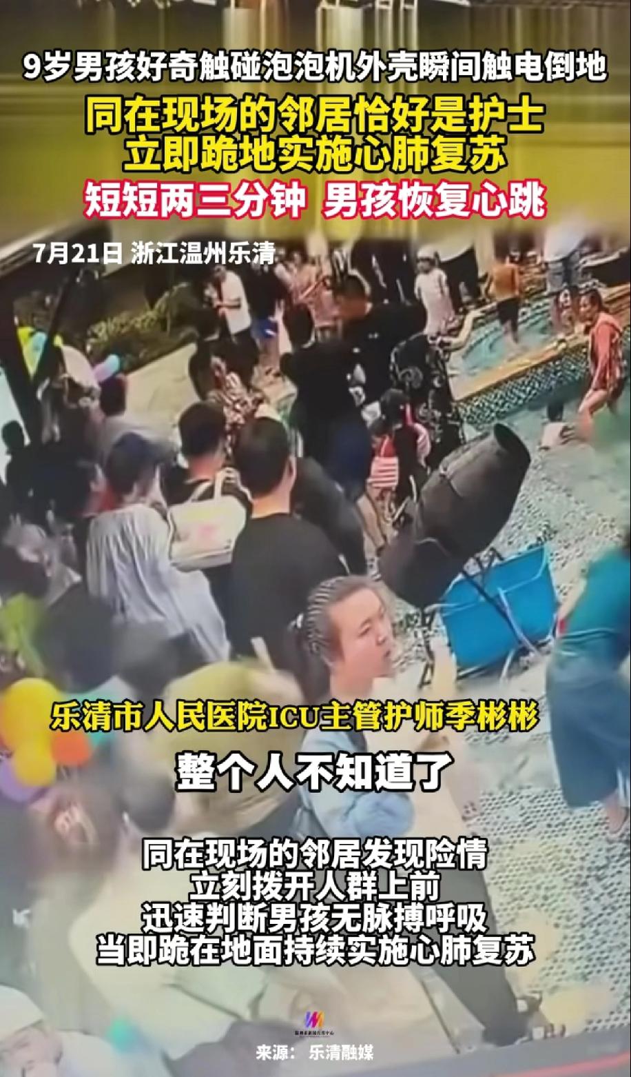 老话总说：意外从来都不挑人，危险往往藏在最不起眼的地方！浙江温州乐清这起惊险事件