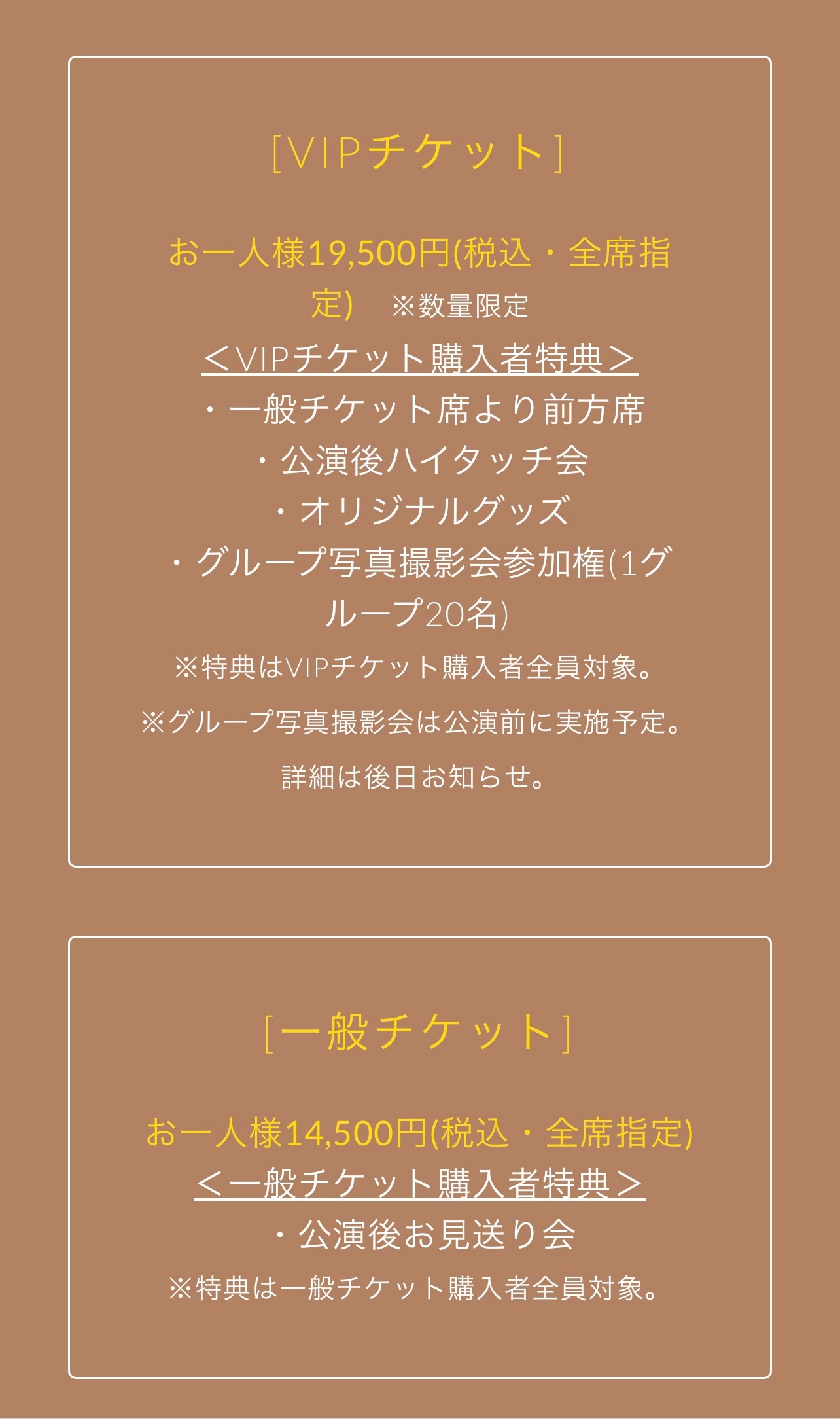 苏志燮 苏演员2026年日本粉丝见面会详情日期：2026年10月4日（周日）地点