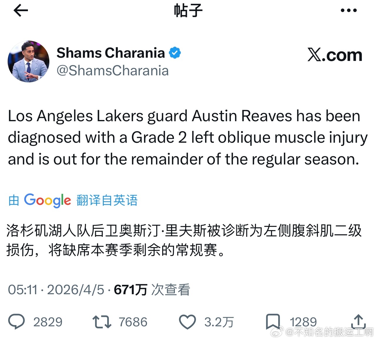 休斯顿火箭休斯顿火箭 后面的比赛变成了“湖人争夺战” 