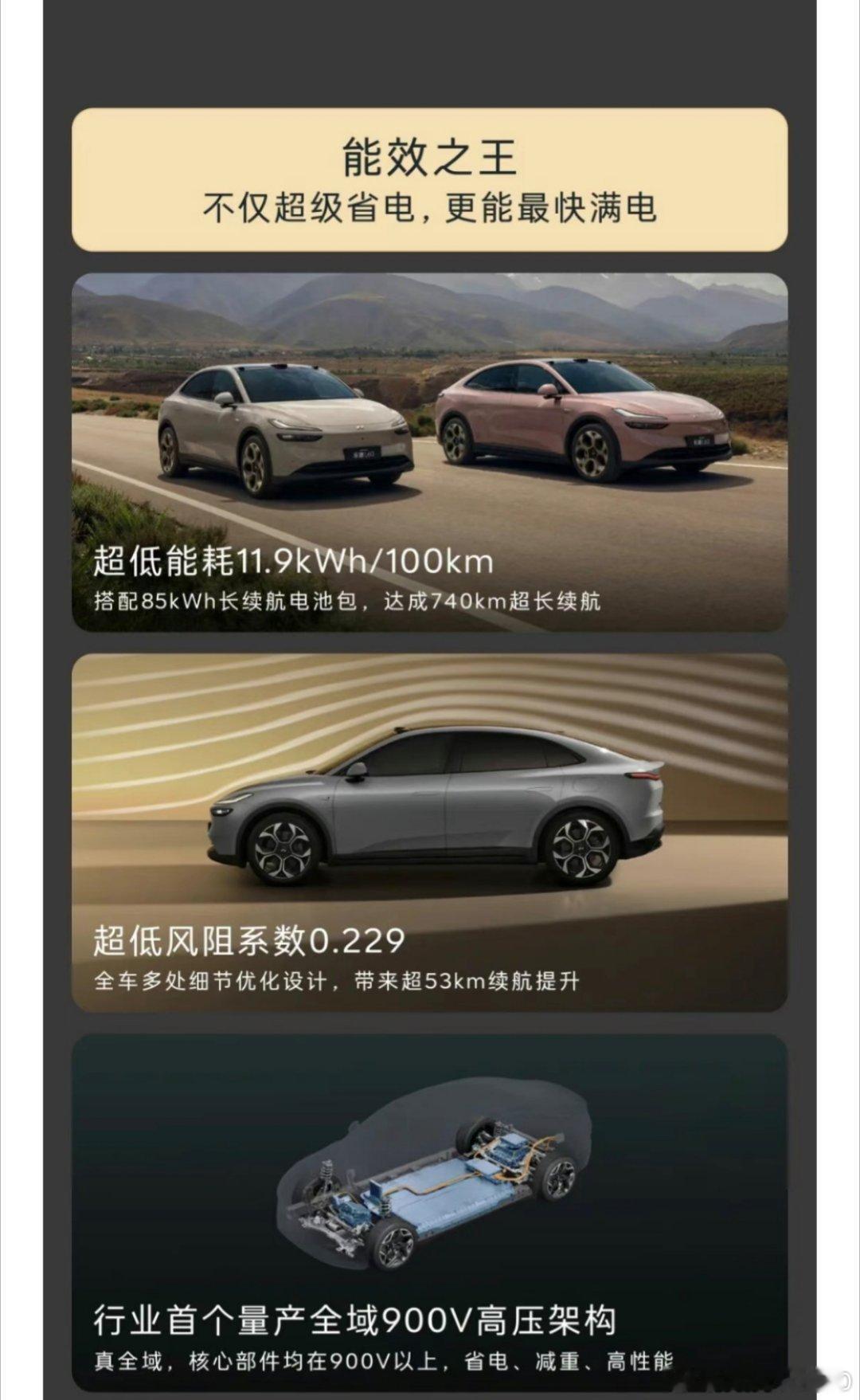 新能源之道 新款乐道L60低配版比旧款降价1.4万元（加上1千订金抵3千等于优惠