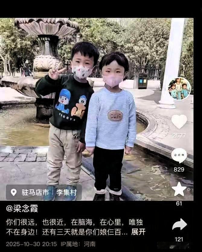 被发小杀了一家三口的男主人说，没有人会对一堆土产生感情，直到我用土埋了我最爱的人