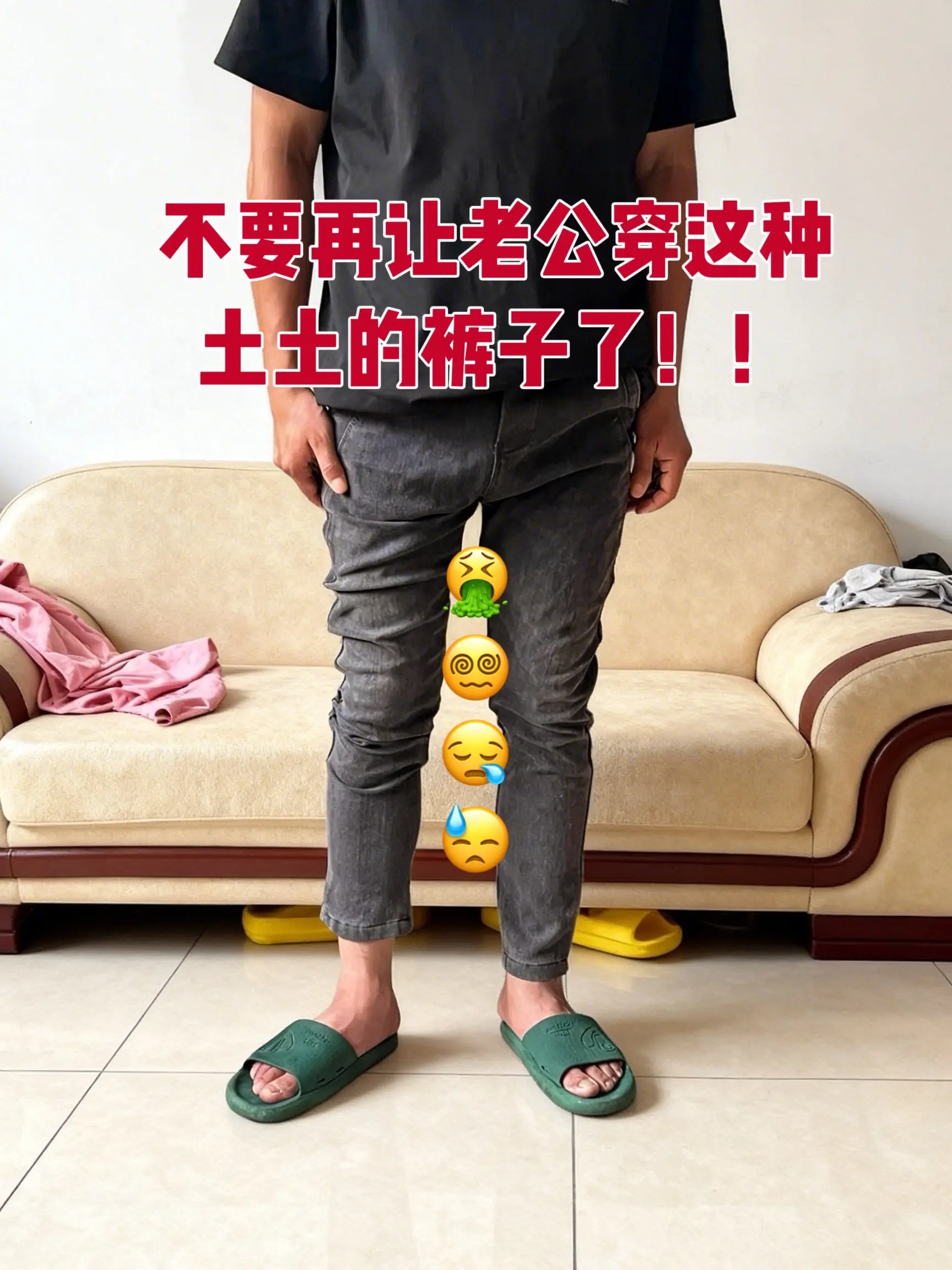 显瘦显高显腿长裤子 好搭的裤子 男裤 男生裤子推荐 好裤推荐