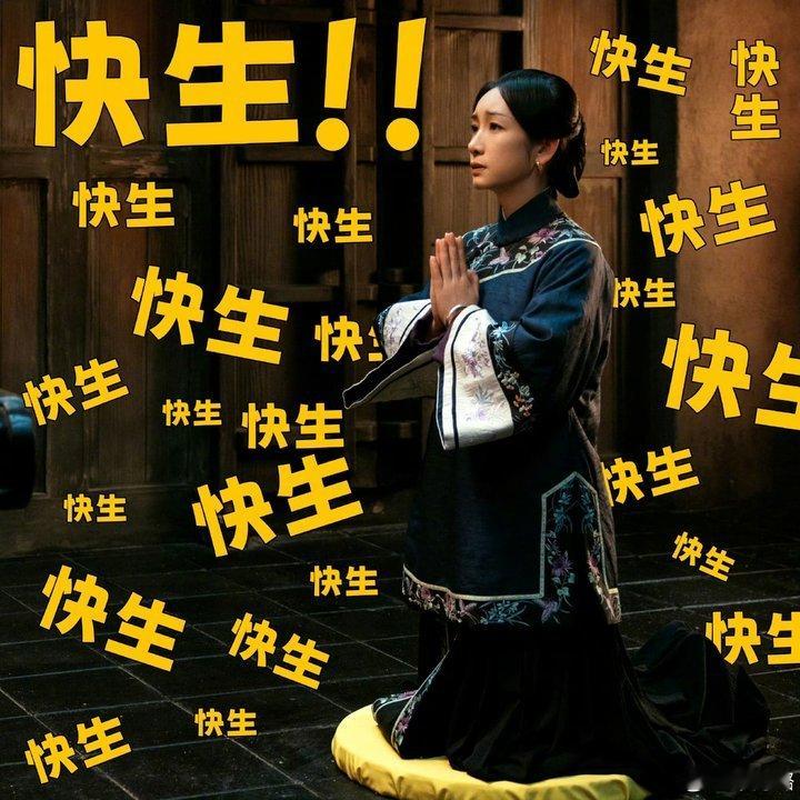 秦海璐吐槽费左氏催生秦海璐吐槽费左氏！秦海璐吐槽费左氏 ​​​