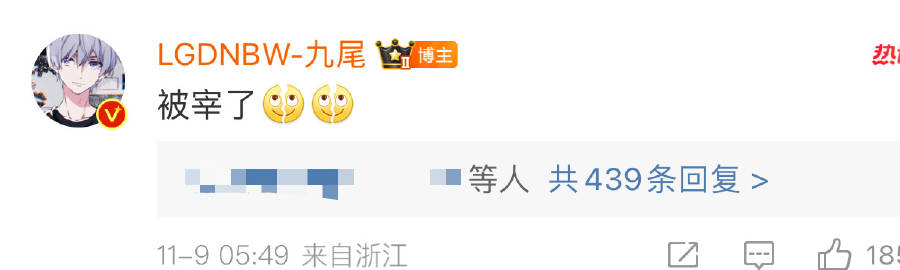 #九尾熬夜看短剧##王者荣耀s37新赛季##王者荣耀# 别看了老铁，什么时候回来