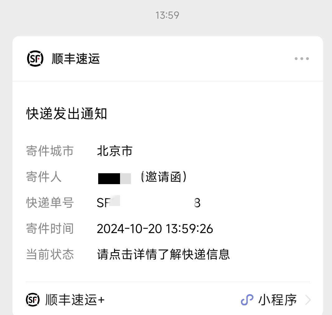 新旗舰大家发布会时间都定了。挺好的。[污][污]月底太热闹了，来回跑图。[允悲]