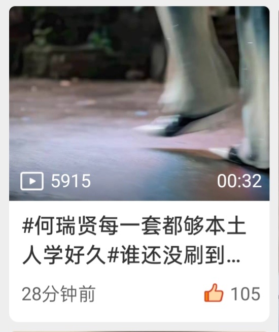 iinhee 羡慕了吧 我上rm了 