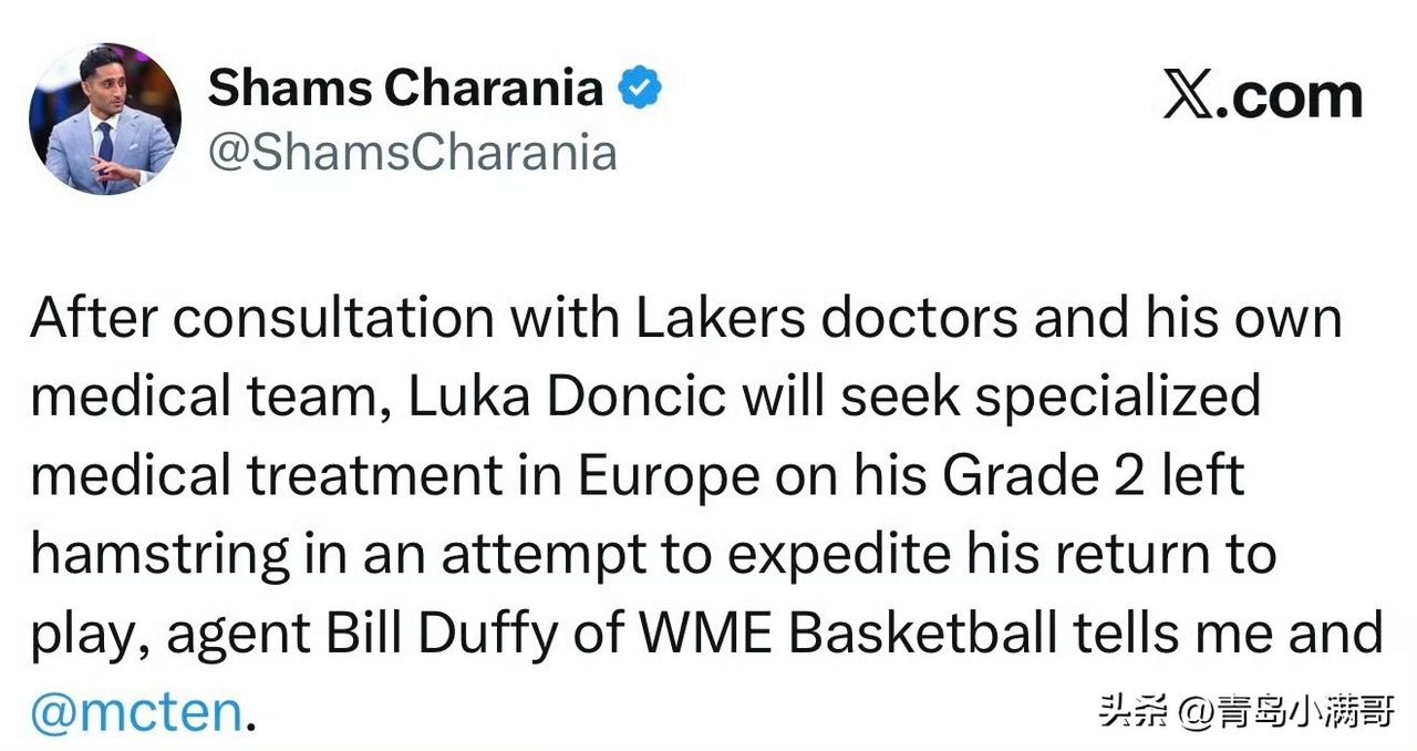 东契奇回到欧洲接受治疗！湖人已确定排名稳居前五！

根据记者Shams最新消息透