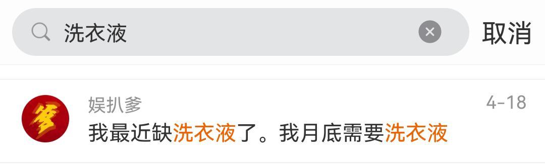 白鹿蓝月亮大福利！四瓶就要100多，现在八瓶一百多，还有白鹿周边可以抢！其实我月