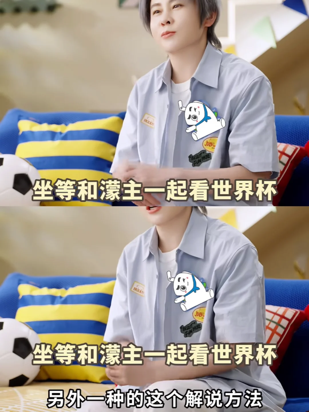 王濛能不能别下班！一直解说下去！