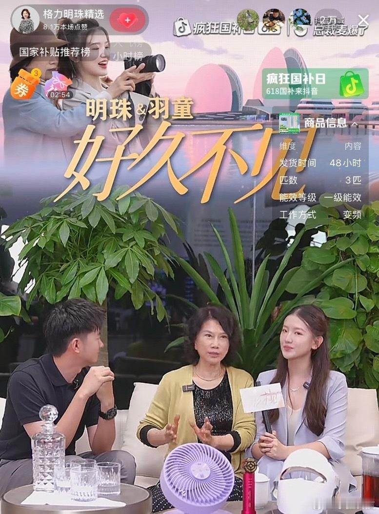 董明珠说孟羽童被开除失去最好机会不排除董大姐的话确实有诚恳的部分，跟着大佬确实能