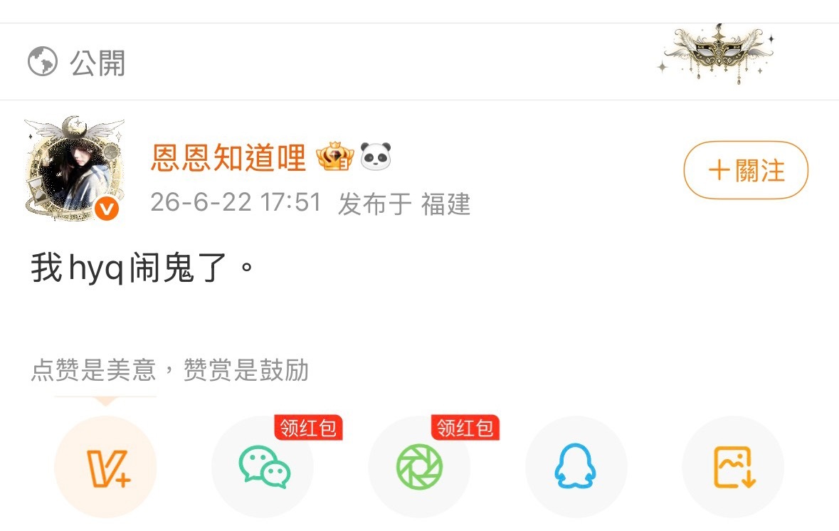 下次我huq被截就发这个 