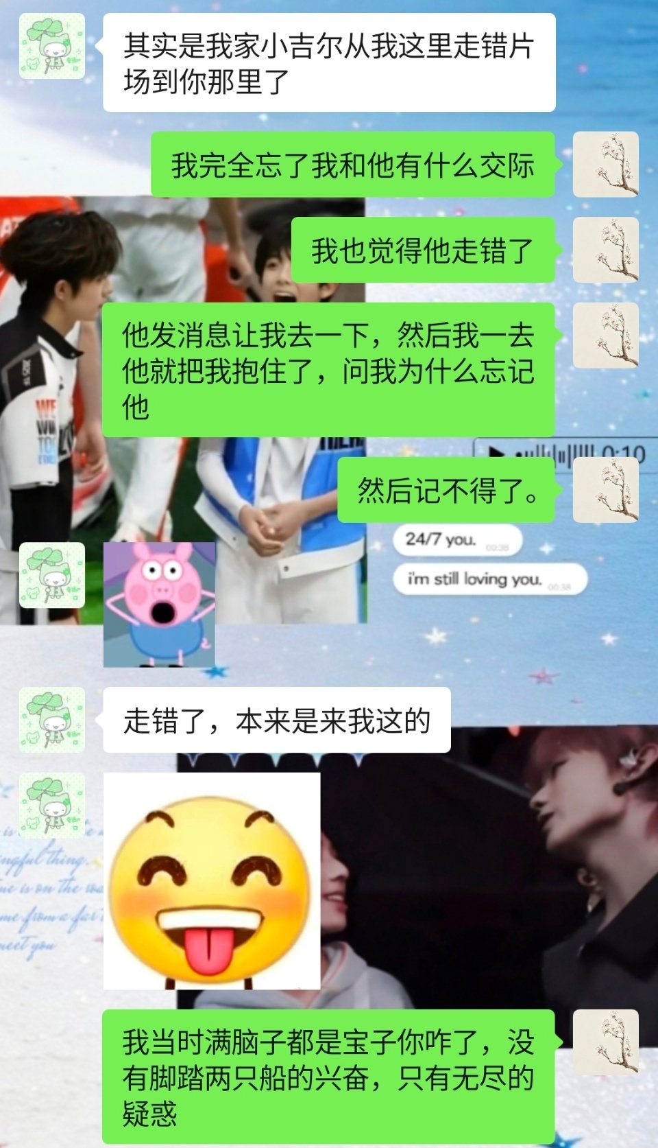 事已至此，先略略略略略吧。 