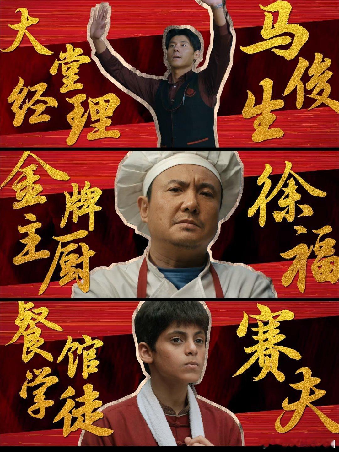 文牧野解读龙餐馆用来不用到文牧野真会玩，把“到”换成“来”，一下就松快了。到是死