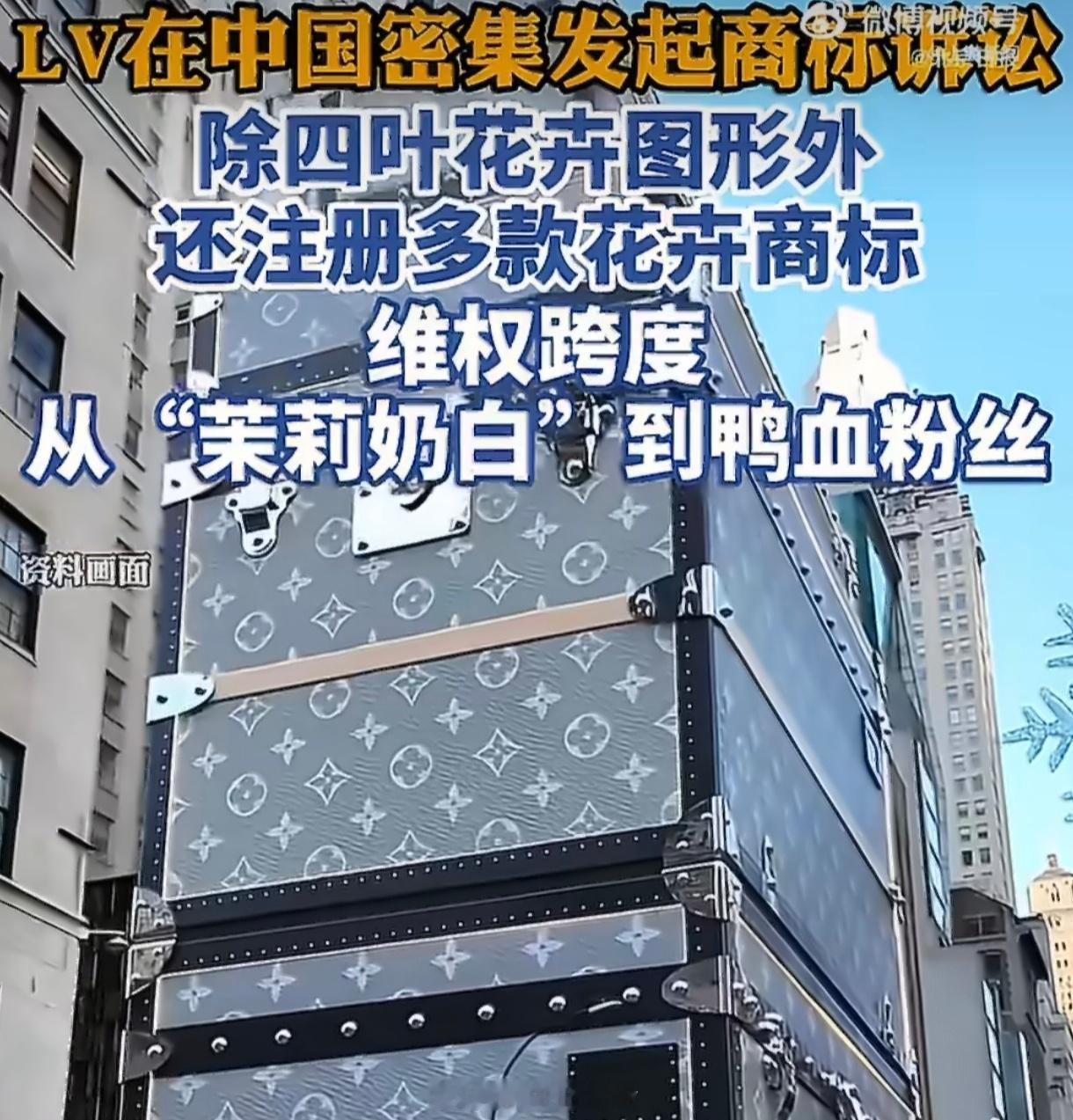 平价餐吧倒闭后仍收到lv高额索赔LV告倒闭餐吧索赔200万最终判8万，表面是维权