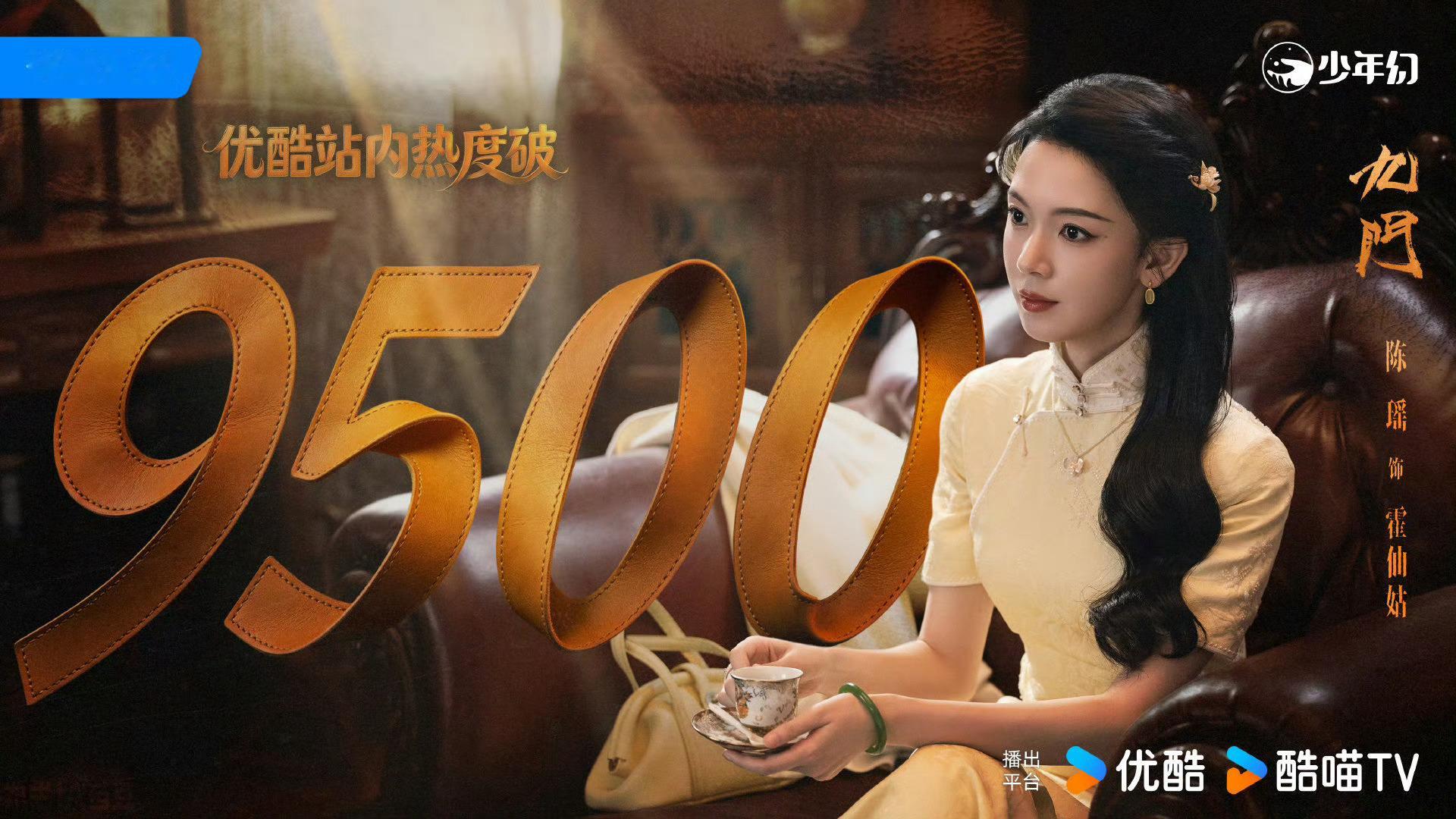 事已至此，能抓住机会吗！热度趋势这么好，就加大商剪推流力度啊！以往很多个有意义的