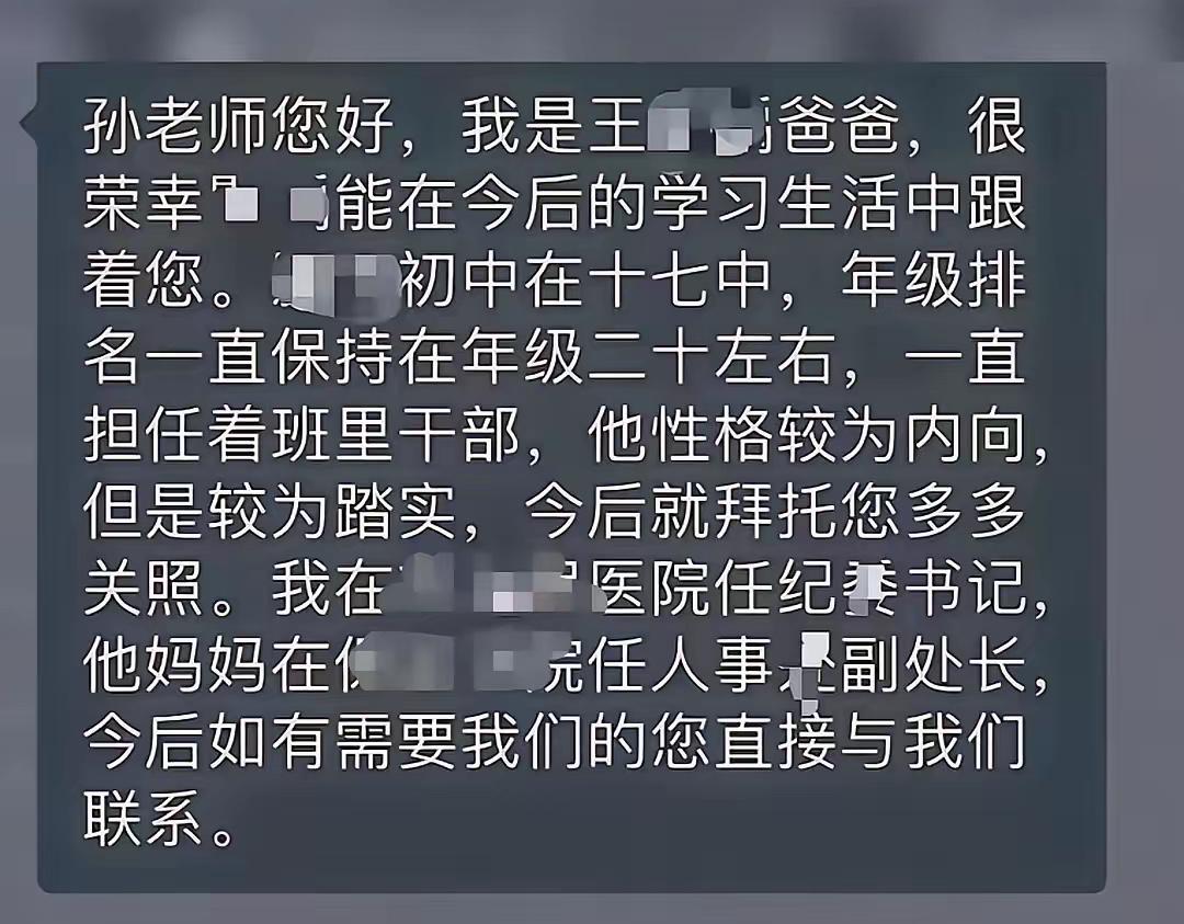 保定一中，家长让我出名了，谢谢！
保定市人民医院，纪委书记让我出名了，谢谢！
保