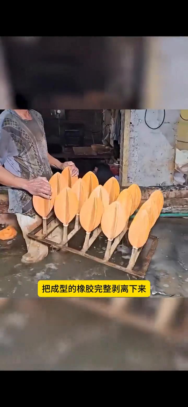 你以为这是在制作假杨桃，其实这是巴基斯坦老铁在制作足球。
·首先将四瓣型的模具浸